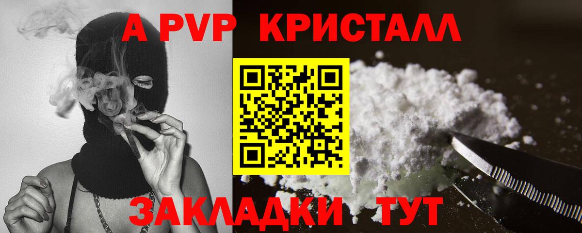 Альфа ПВП СК  Вход с VPN  Alpha-PVP СК КРИС  Луховицы 