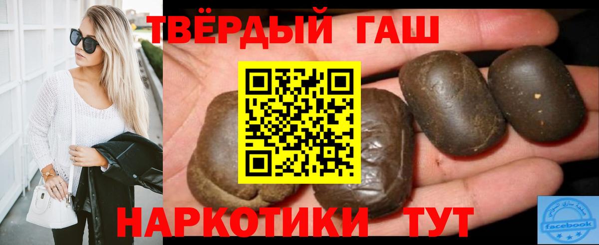 Луховицы  ГАШИШ Ice-O-Lator  Вход с VPN  ГАШИШ Ice-O-Lator 