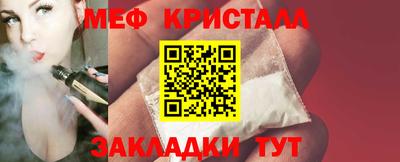 соль курить ск Заволжье