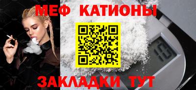 соль курить ск Заволжье