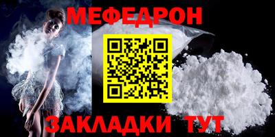 соль курить ск Заволжье