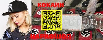 соль курить ск Заволжье