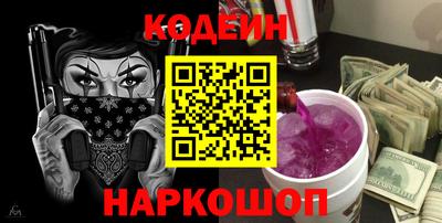 соль курить ск Заволжье
