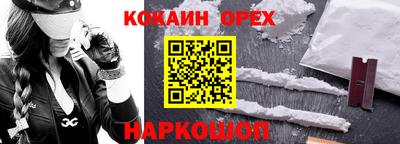 ПСИЛОЦИБИНОВЫЕ ГРИБЫ Заводоуковск