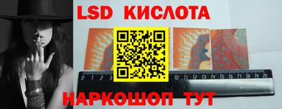 ГАЛЛЮЦИНОГЕННЫЕ ГРИБЫ Жуковский