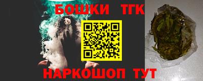 соль курить ск Заволжье