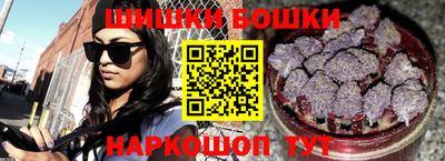 соль курить ск Заволжье