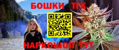 соль курить ск Заволжье