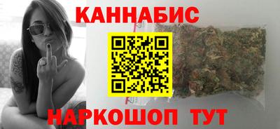 соль курить ск Заволжье