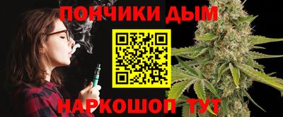 соль курить ск Заволжье