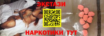 соль курить ск Заволжье