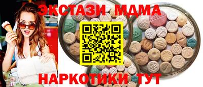 соль курить ск Заволжье
