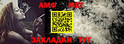 стафф Шебекино