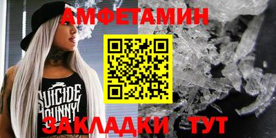 соль курить ск Заволжье
