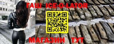 соль курить ск Заволжье