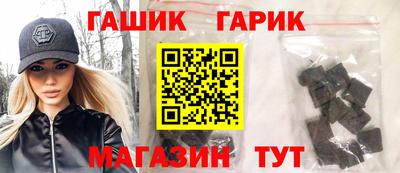 соль курить ск Заволжье