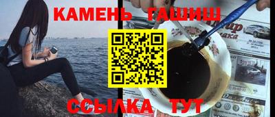 гидропоника Шелехов