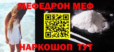 соль курить ск Заволжье