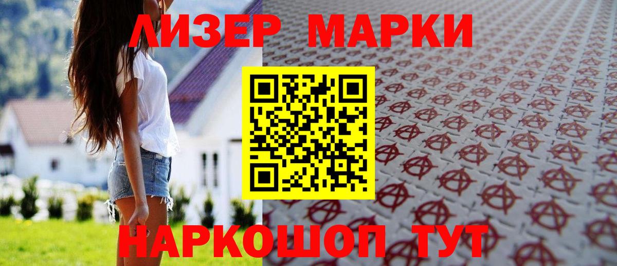 Лсд 25 экстази кислота Луховицы