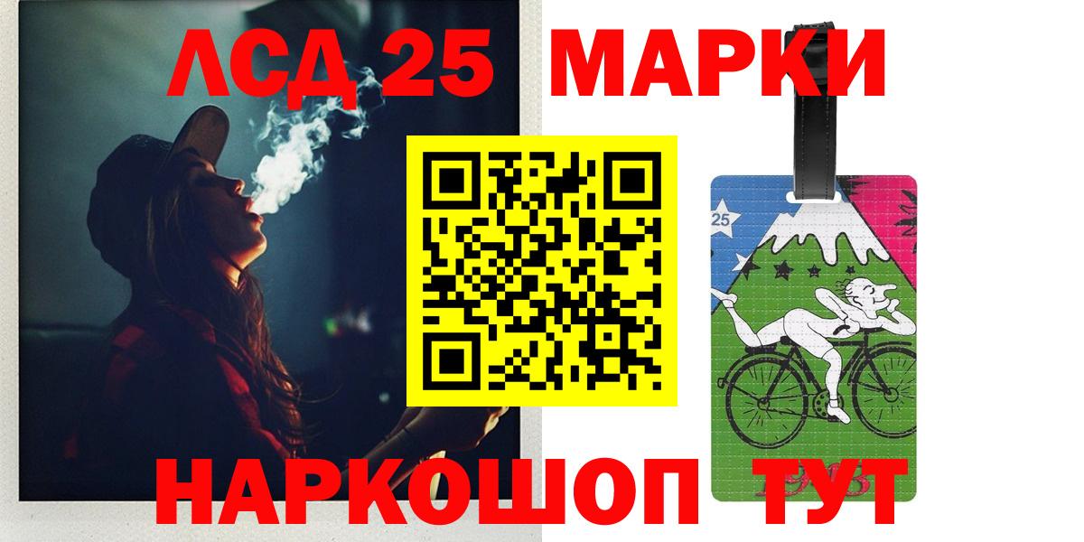 Лсд 25 экстази кислота  Лсд 25 экстази ecstasy  Вход с VPN  Луховицы 