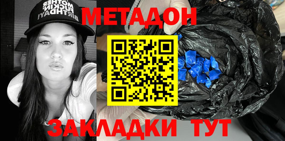 Луховицы  Метадон кристалл  ссылка на мегу tor  Вход с VPN  МЕТАДОН белоснежный 