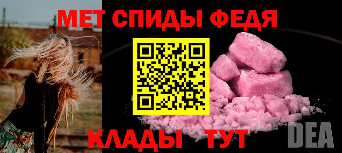 Метамфетамин мет Луховицы