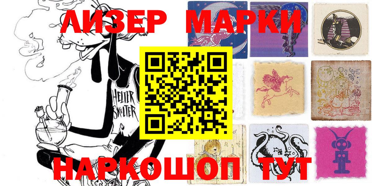 Луховицы  Марки NBOMe  Вход с VPN  Марки N-bome 1,5мг 
