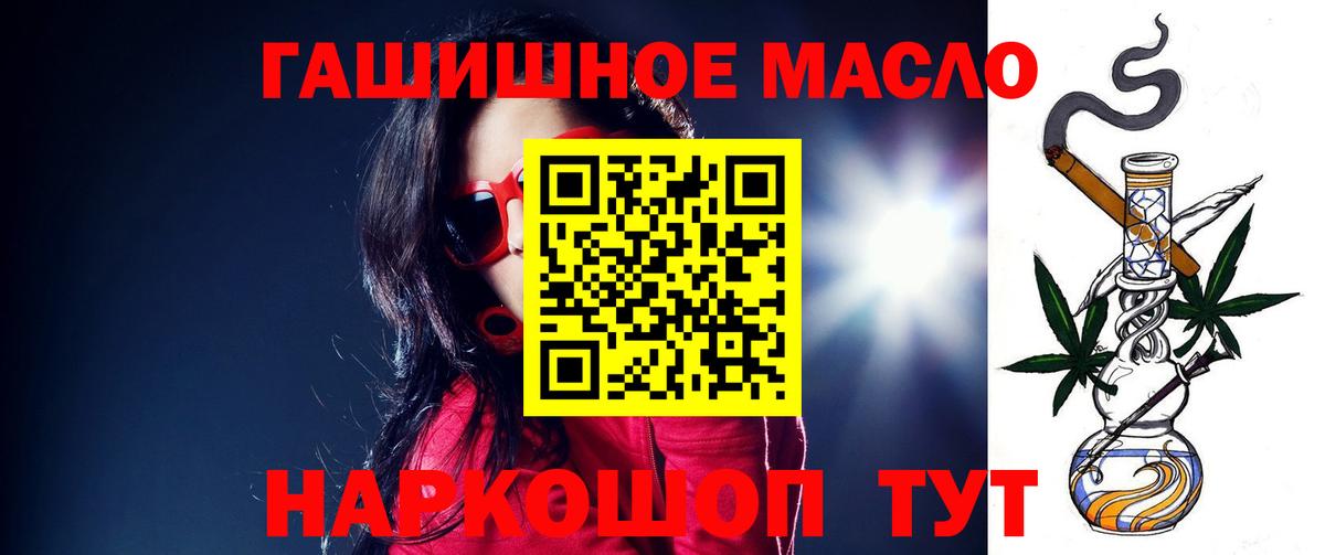 Каннабис  ГАШ  Экстази  Вход с VPN  Метамфетамин  МЕФ   COCAIN  Луховицы  Гашиш 