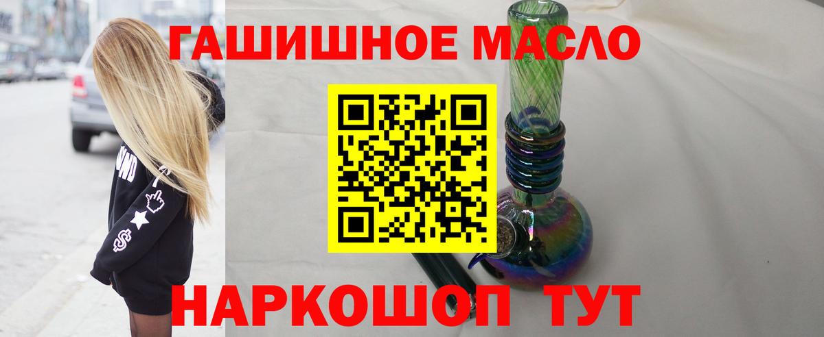 Дистиллят ТГК Wax  Вход с VPN  Дистиллят ТГК вейп с тгк  где продают   Луховицы 