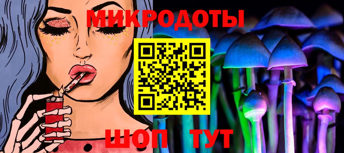 Галлюциногенные грибы мицелий  Вход с VPN  Псилоцибиновые грибы Cubensis  Луховицы 