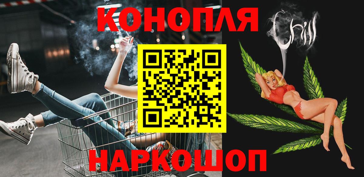 Бошки марихуана MAZAR  Бошки марихуана семена  Луховицы  Вход с VPN 